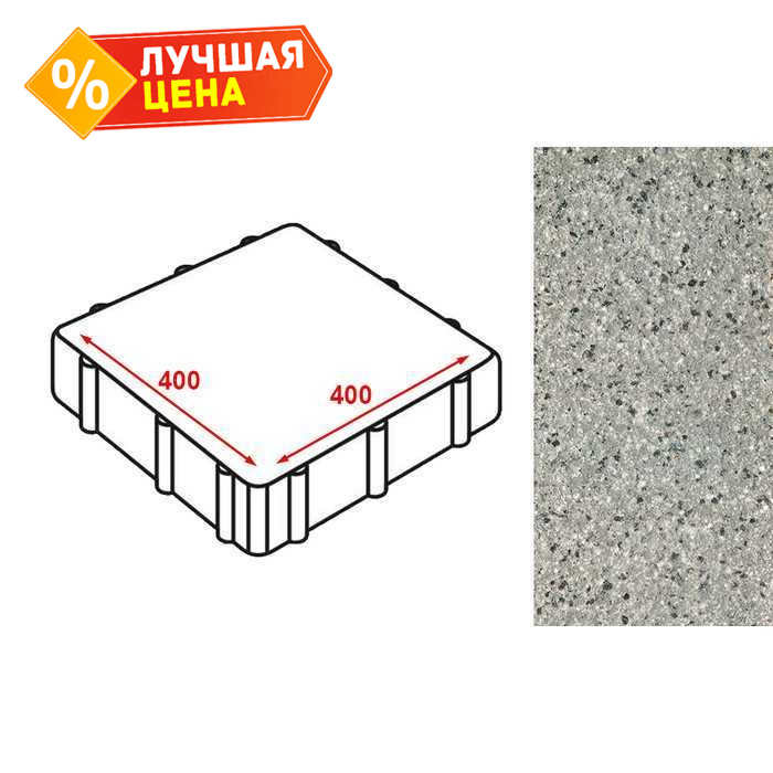 Плитка тротуарная Готика Granite FERRO, Белла Уайт 400x400x60 мм