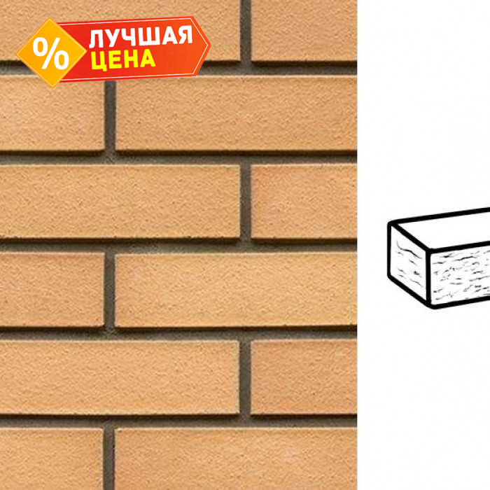 Кирпич клинкерный Muhr 23 Morgenrote рустик, 290х90х71 мм