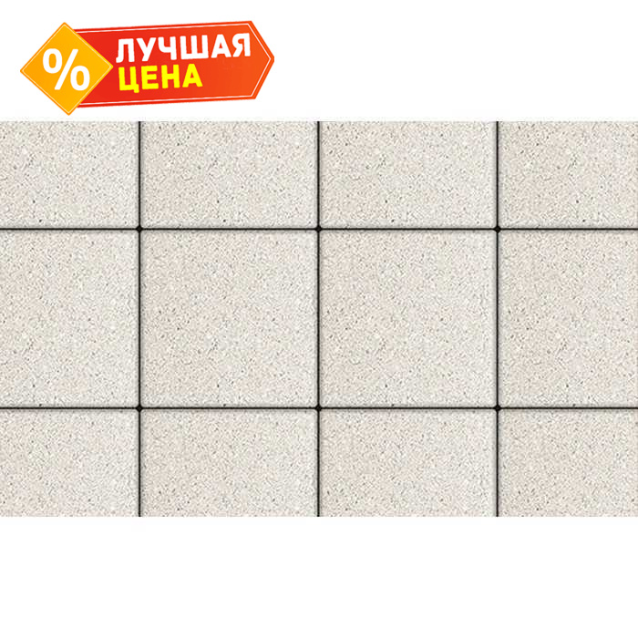 Плитка тротуарная Квадрат (ЛА-Линия) Б.1.К.8 гладкий белый 300x300x80 мм